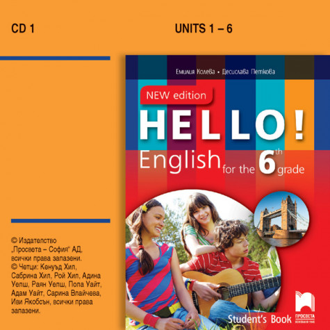 CD 1 Hello! New edition. Аудиодиск № 1 по английски език за 6. клас